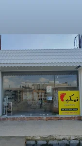 فروشگاه نیکپا