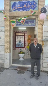 زورخانه گلستان 4