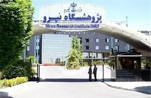 سانا صنعت - (EDS) ارت الکتریکی