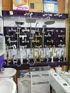 لوازم بهداشتی ساختمانی توکلی