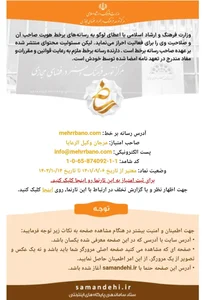 آموزشگاه آشپزی مهربانو 4