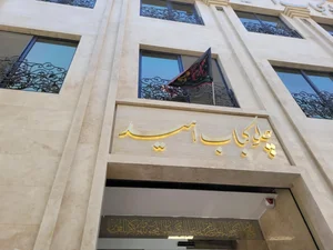 چلوکبابی امید 4