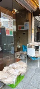 نانوایی نان کامل گندم 2