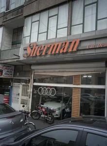 اتو شرمن