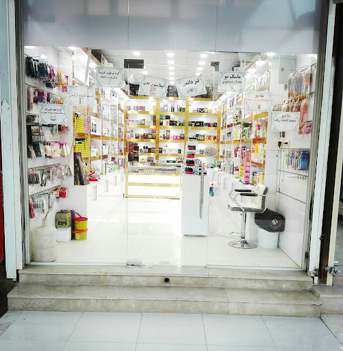 لوازم آرایشی و بهداشتی سجاد
