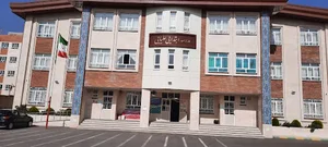 مدرسه دخترانه علیایی