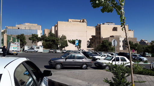 پارکینگ عمومی