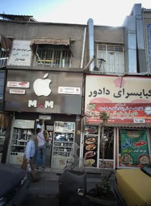موبایل فروشی ام اند ام