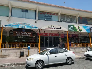 مرکز خرید صدف