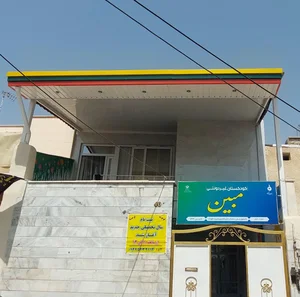 مهد و پیش دبستانی مبین 4