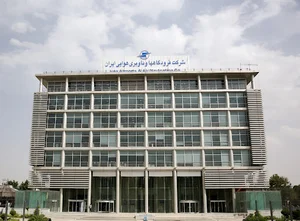 شرکت فرودگاه‌ها و ناوبری هوایی ایران