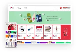 طراحی سایت فروشگاهی
