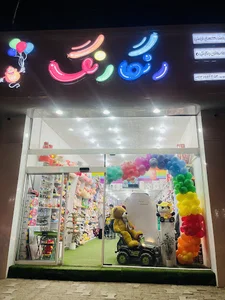 فروشگاه رنگارنگ,rangarangshop