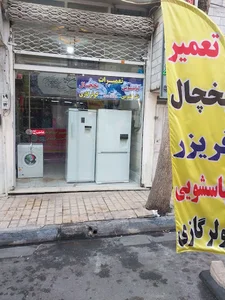 خدمات فنی. تعمیرات تخصصی برد الکترونیکی ساید. لباسشویی. ظرفشویی.