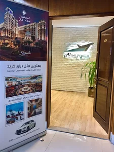 Alampeyma Tour & Travel Agency