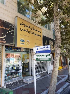 موبایل آسیا