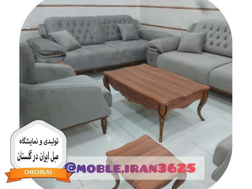 تولیدی و نمایشگاه مبل ایران در گلستان