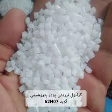 آریا گرافن