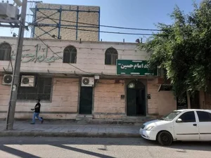 مسجد امام حسین (ع)