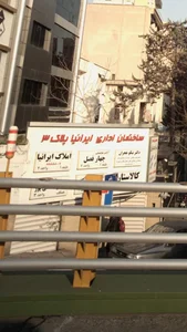 آژانس هواپیمایی چهار فصل 2