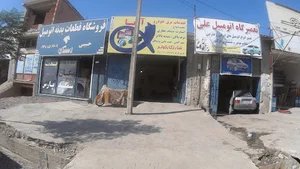 خدمات برق خودرو آلفا - فرزین یازرلو