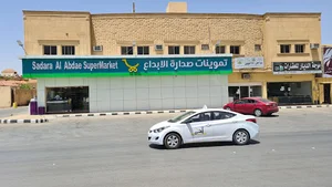Supplies Store top