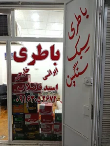 بانک مسکن