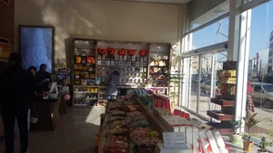 شیرینی ماهان