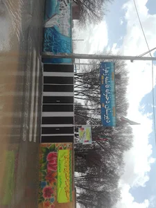 دبیرستان دخترانه فاطمه زهرا