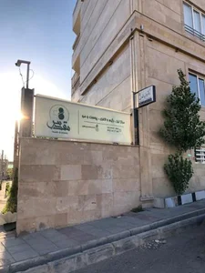 دکتر مقدس 3