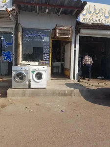 خدمات لباسشویی برزگر 2