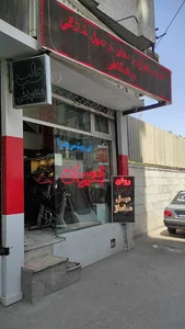 فنی و مهندسی صدرا