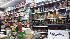 سوپر پروتئین رضا 4
