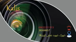 آتلیه کالیس