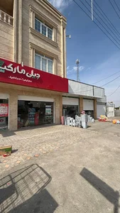 فروشگاه دیلی مارکت