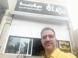 فست فود لنجو