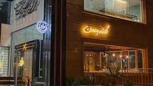 کافه بهمن 2
