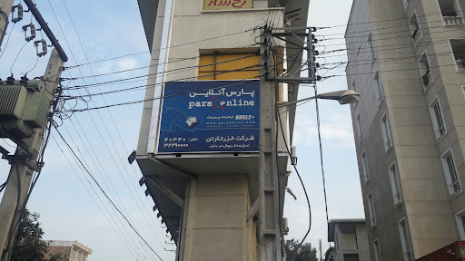 نمایندگی شرکت پارس آنلاین بابل