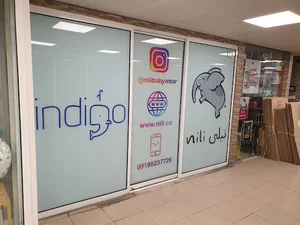 Nili online shop فروشگاه نیلی