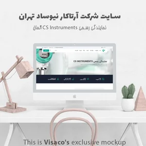 طراحی وبسایت و سئو ویساکو 3