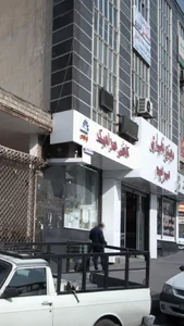 کاشی و سرامیک لوتوس 5