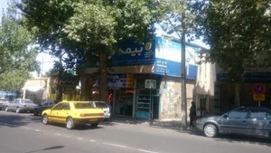 بیمه پارسیان(شیرمحمدزاده)