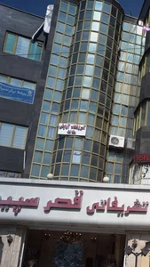 آموزشگاه آرایش متانت