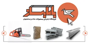 بامابساز