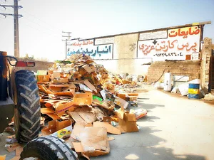 پرس کارتن عزیزی
