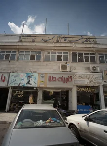 گنجینه طلا 2