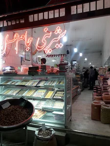 شیرینی سرای جام عسل نو(افشار)