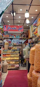 آجیل فروشی محمد رنجبر