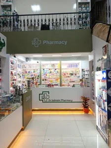 داروخانه دکتر فرناز بحرینی 3