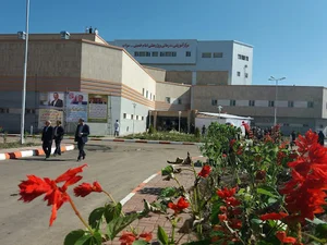 بیمارستان امام خمینی
